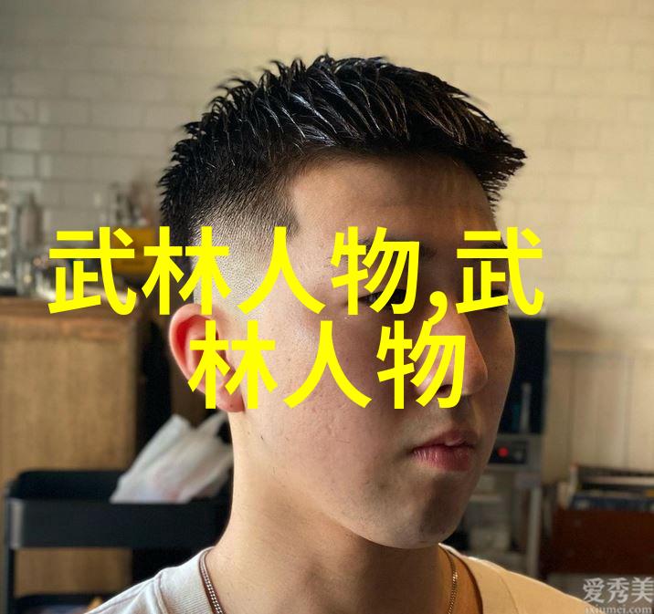 逆袭六字诀从废柴到武林首富