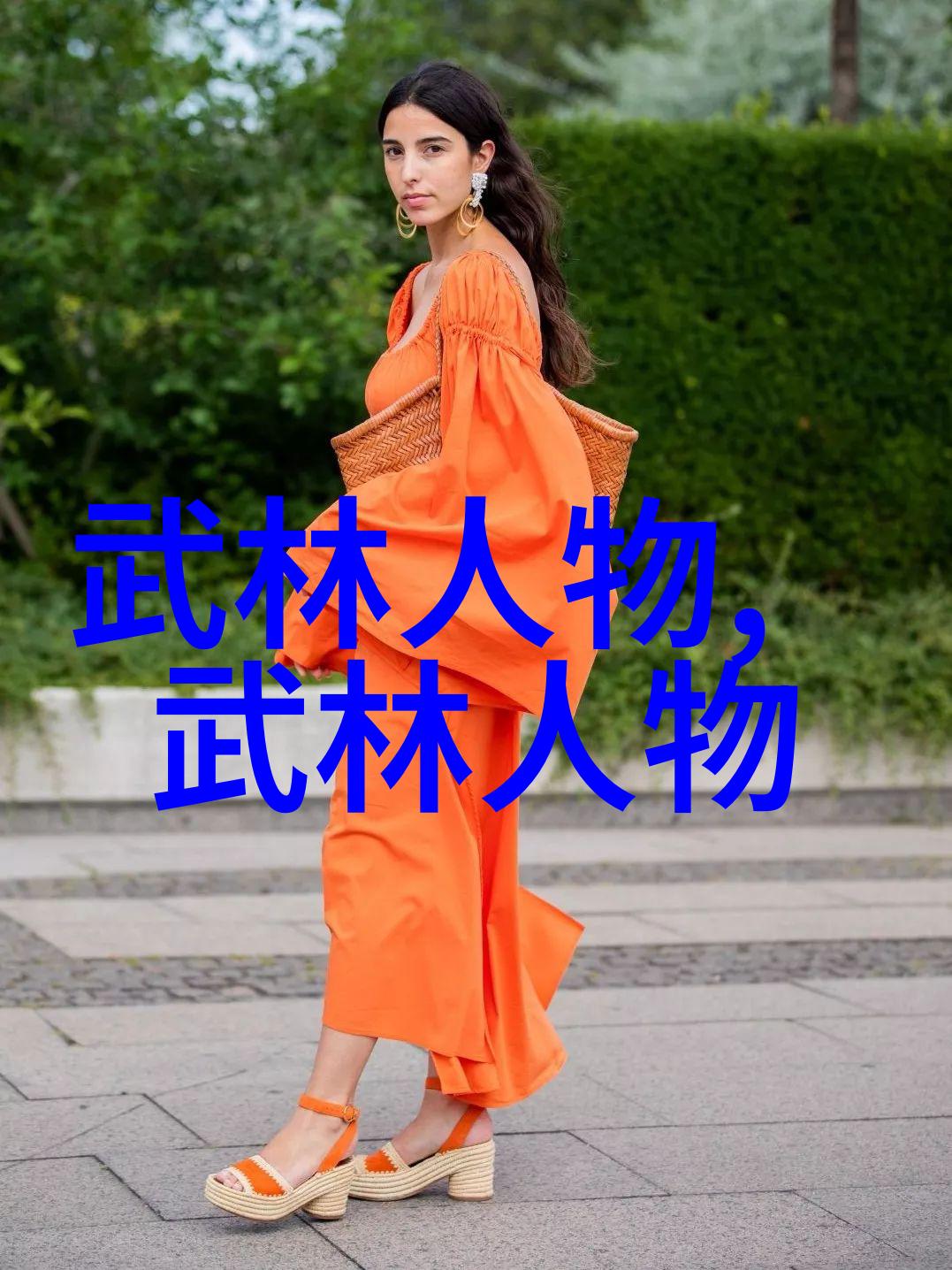 武林门派一指之中千年情深