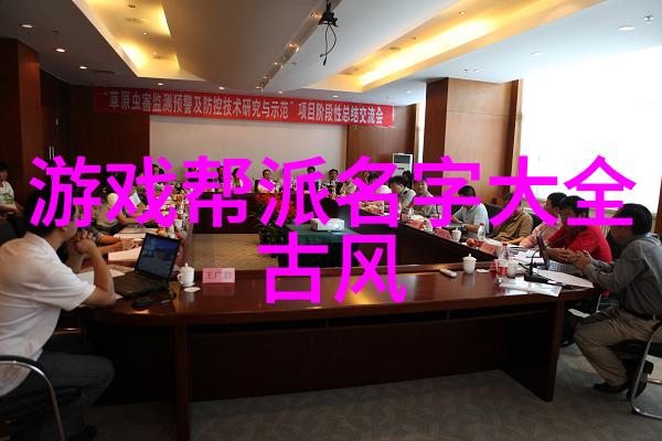 现代门派大揭秘从仙侠到宅斗各路修炼高手的新玩法
