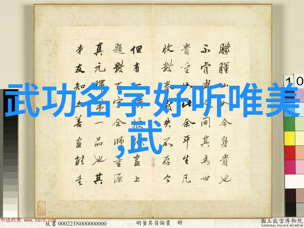 太极门古韵悠长的原始太极拳之旅