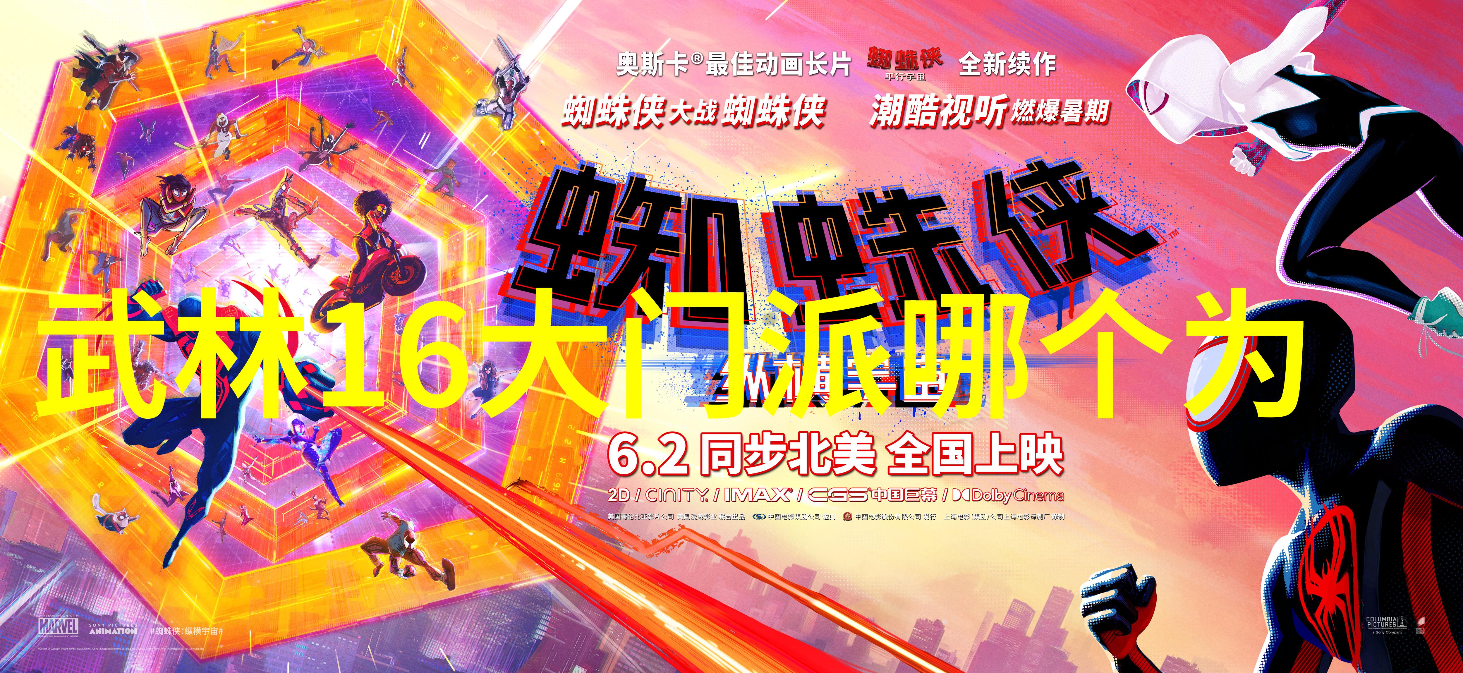 马巍然前解放军橄榄球队主教练逝世美式橄榄球比赛中的一缕自然之风随他而去