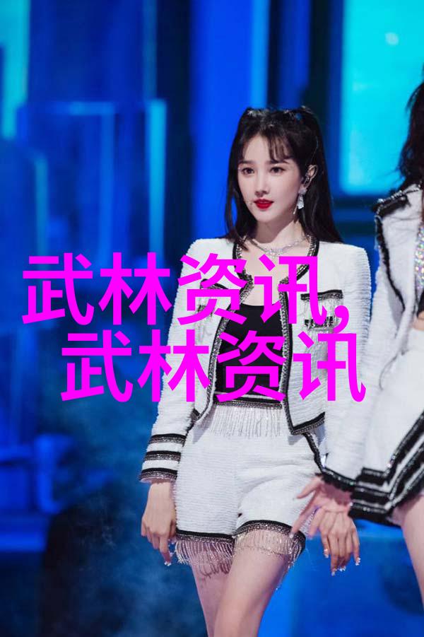 武林秘籍古朴门派与现代变体的辉煌对比