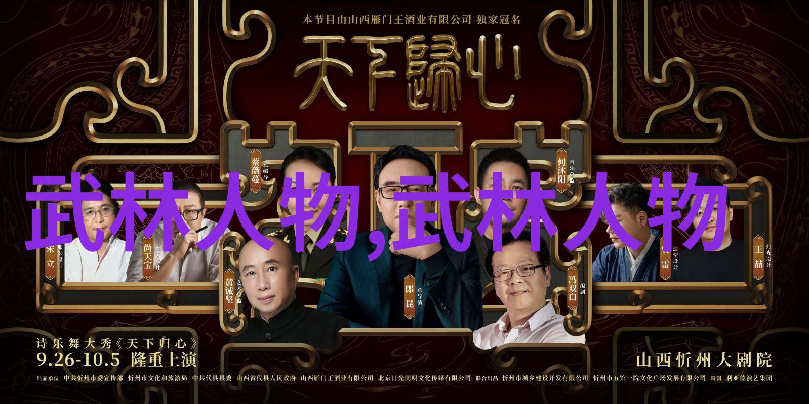 逆袭古典破碎帝国与绽放乐章