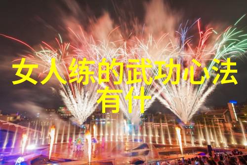 悟道拳秘录