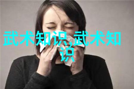 武学自修之路从基础练习到精湛技艺的探索