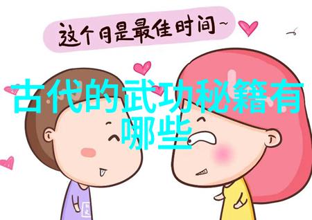 女子武学盛世以女子为主的门派武当太虚拳