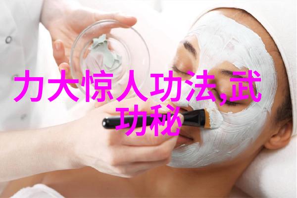 幽秘拳宗无极门