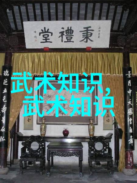 武林六大派之谜真正的传承者是谁