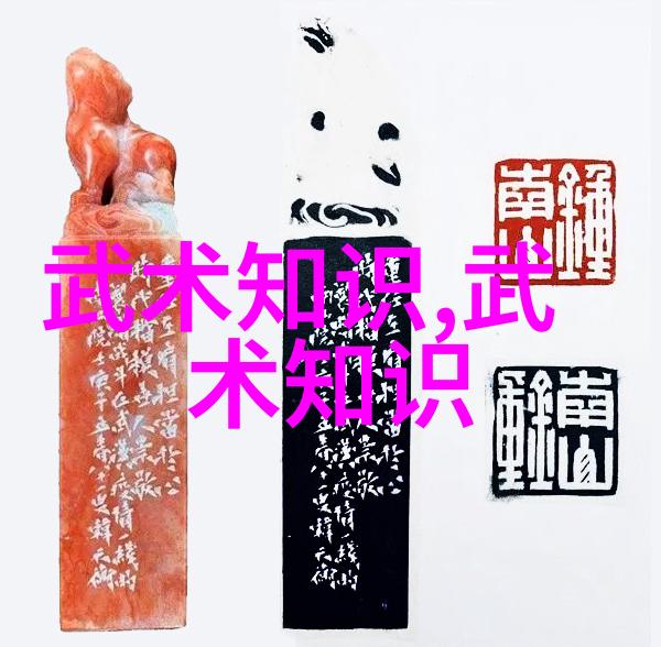 炼气功内丹术与天罡绝技探秘古代最强武功的奥秘