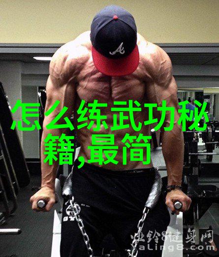 文化根源深厚剖析影响最大规模武学宗派的传统与现实问题