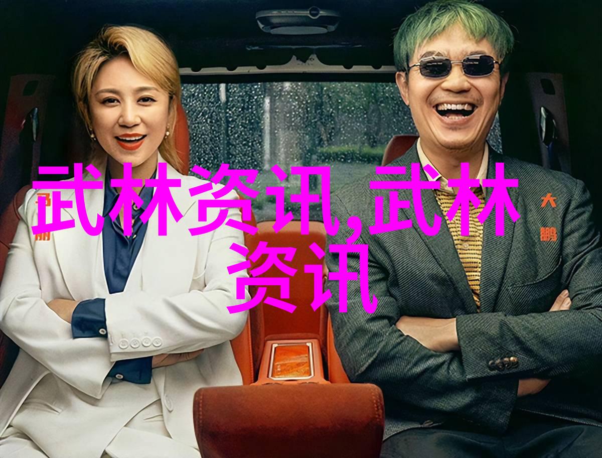 精髓在手中研究中国少数民族文化中的特殊拳式