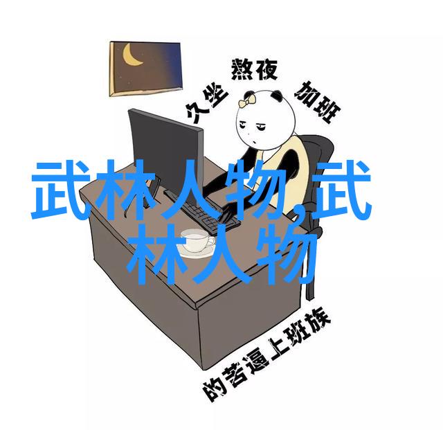 人与畜禽共性的视频动物行为学