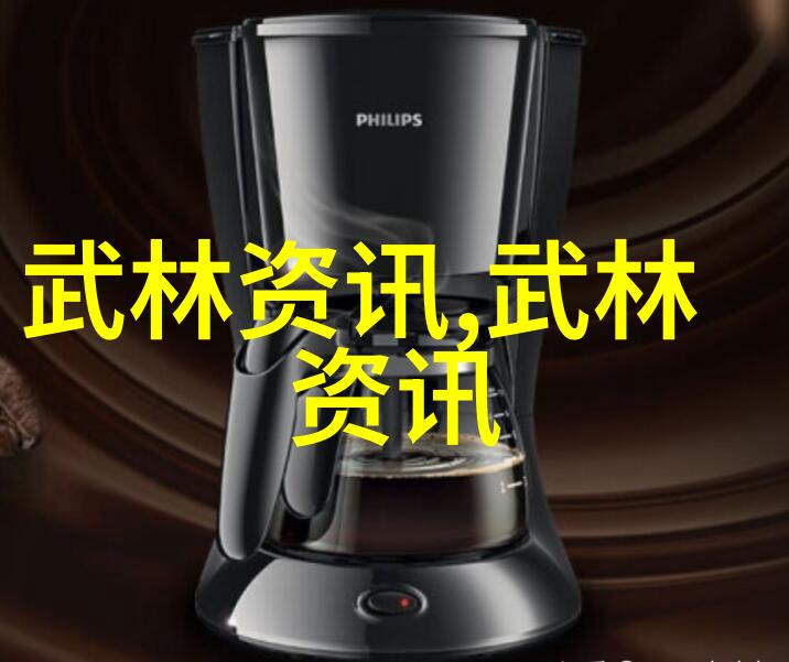太极健身掌握简易24式太极拳的艺术与技巧