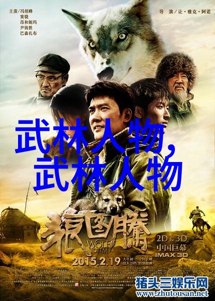 江湖秘笈从神奇咒语到厨房妙用