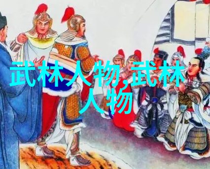 霸气文雅探索两字帮会名字的深意