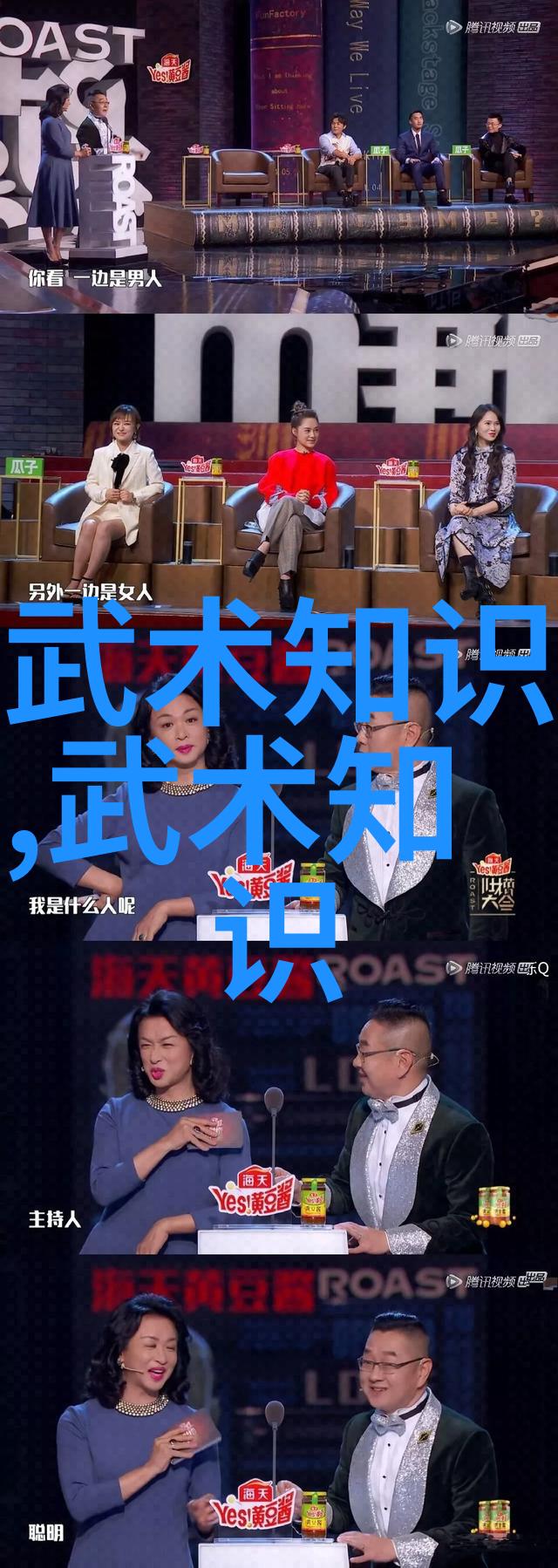 翁心诚教授的武功秘籍大全太极拳内劲之龙腾四海拳法融合于一炉