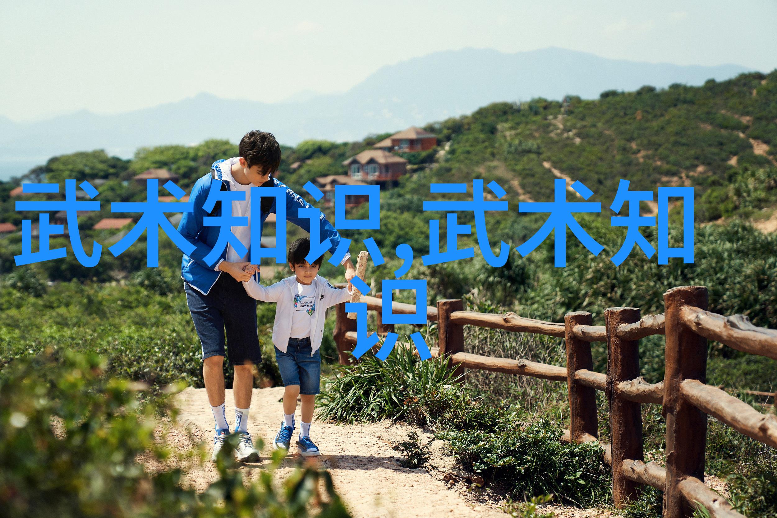 休闲养老帮派名字-悠然居乐园