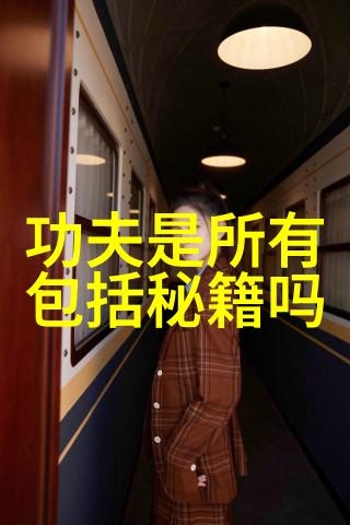 书画兵法文人墨客的一面之剑