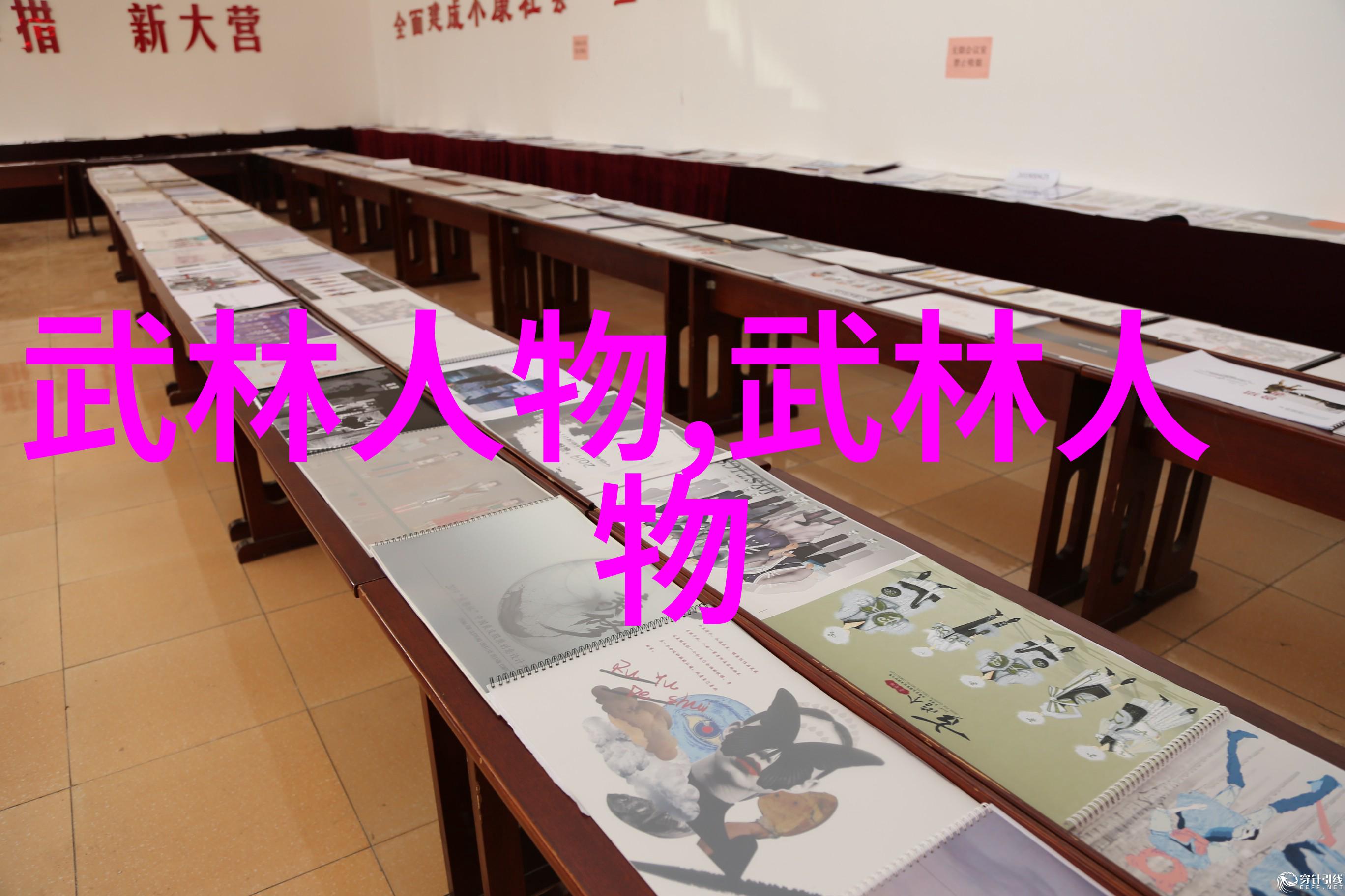 当一个女人拥有卓越的武艺时她在男人的心目中又该如何定位