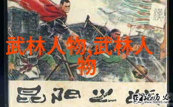 古风帮派音韵悠扬的名字背后藏着什么秘密