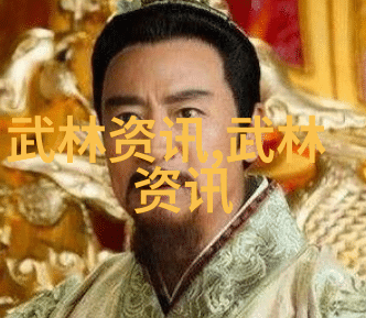 崆峒派霸气如山的门派拳种