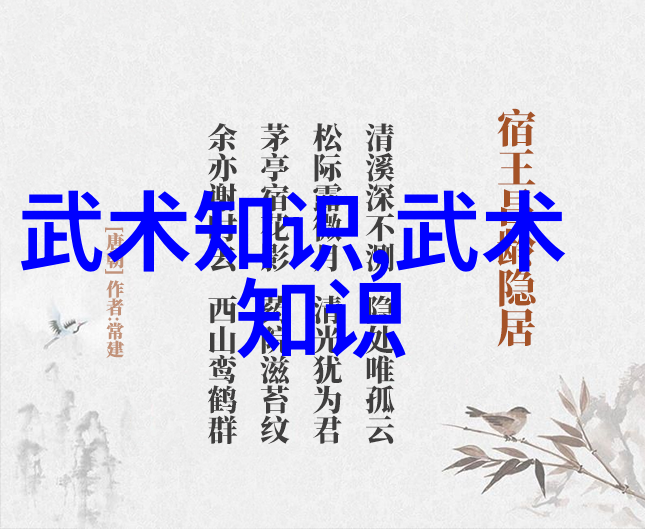 揭秘中国武术宝库从太极到詹天佑探索中华武学的丰富流派