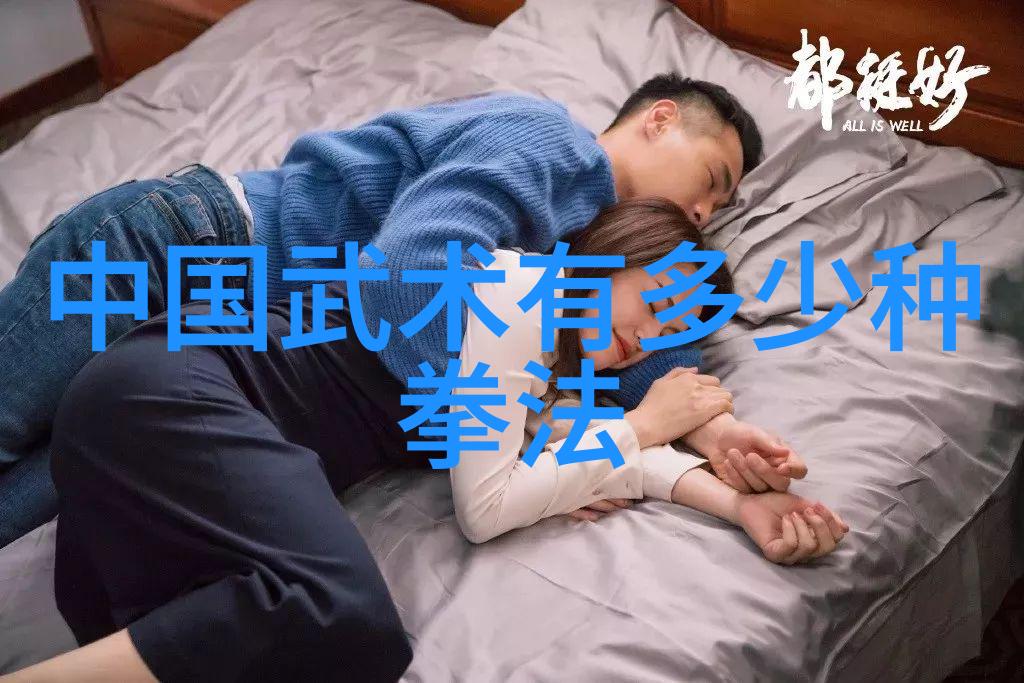 中国武术十大门派中疯拳又是哪一门