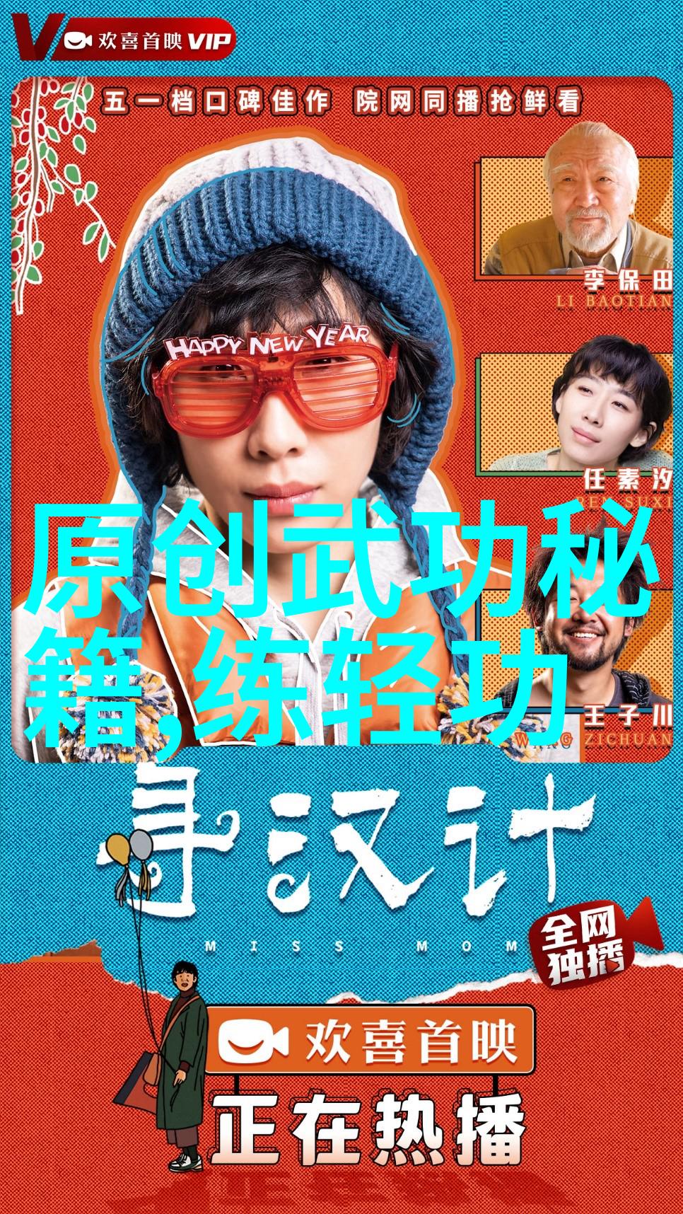 王文贤世界上最狠的拳法命意源头在腰隙