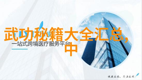 幻境仙盟云烟永恒