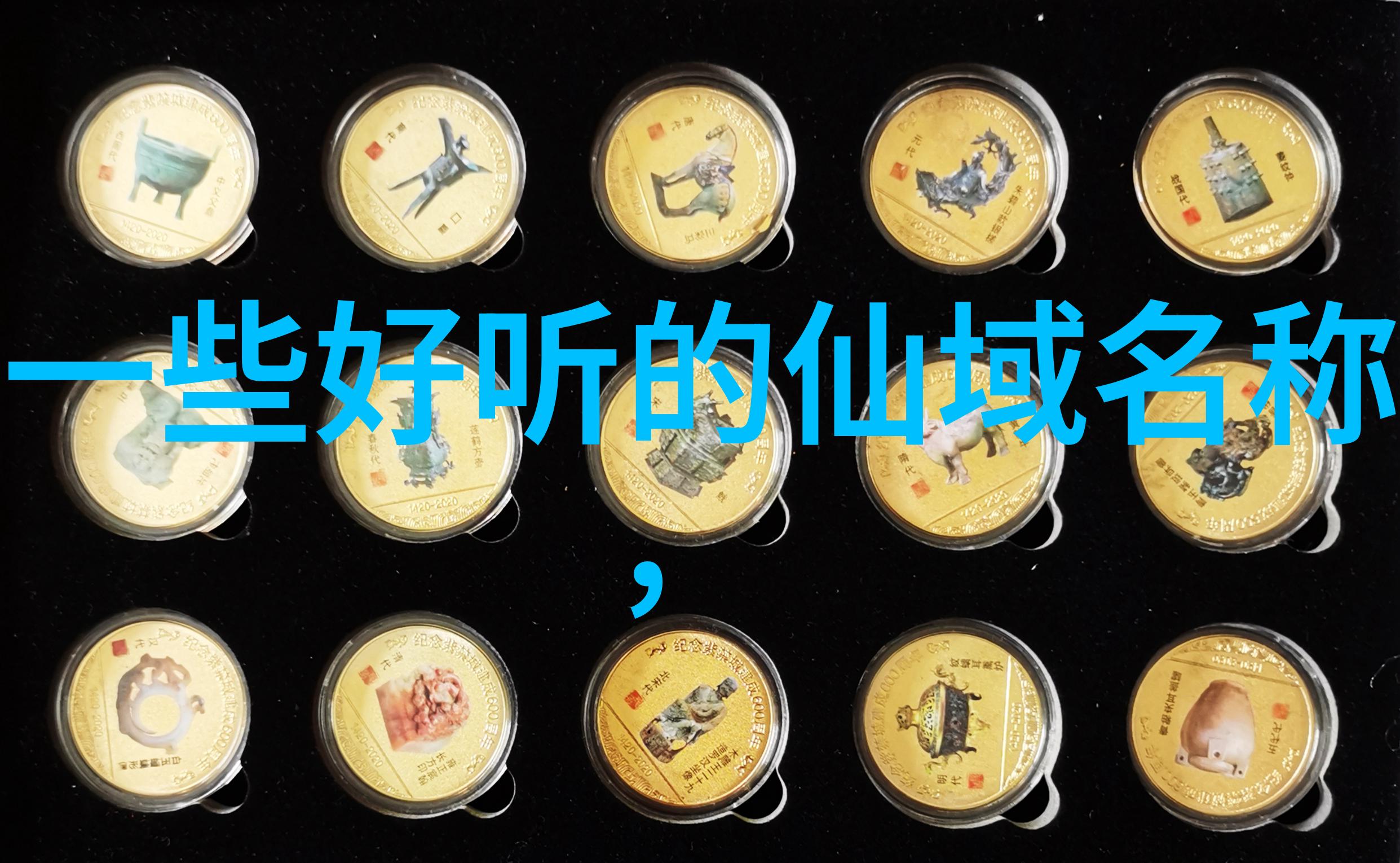绝世风范女侠文圣拳
