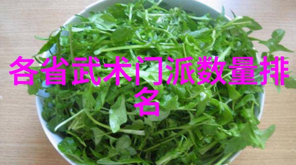 揭秘古代神功绝技天地玄机与仙法奇迹