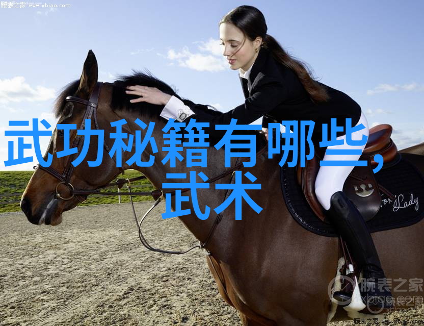 古风征途幽兰盟的诞生