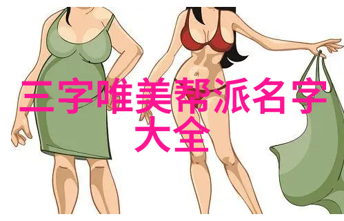 数据驱动游戏宗门名字大全小手拳仙气飘飘的门派拳种