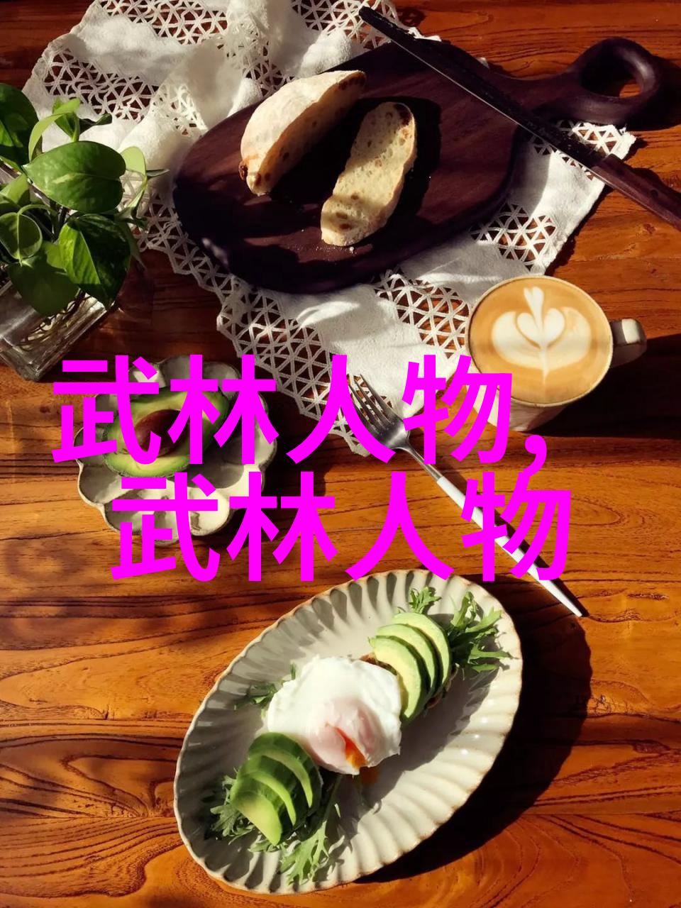 嵩山少林寺古风的帮会名称中门派拳种闪耀