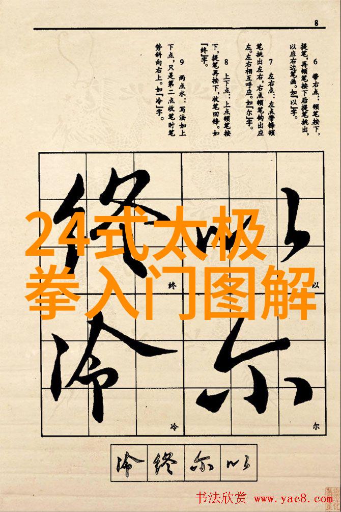 笑死人不偿命白猿通背拳社