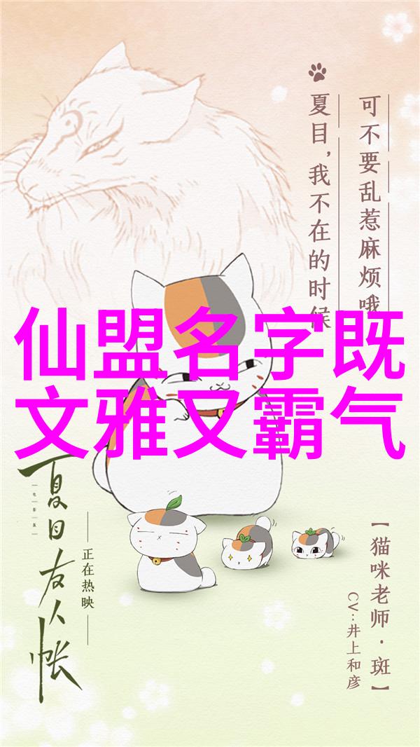 运动中的电话故意害臊还是无心插曲