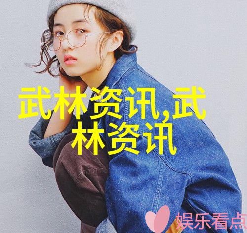 古风帮会名的门派拳种任意浑圆太极拳与三十六路金刚杖并重
