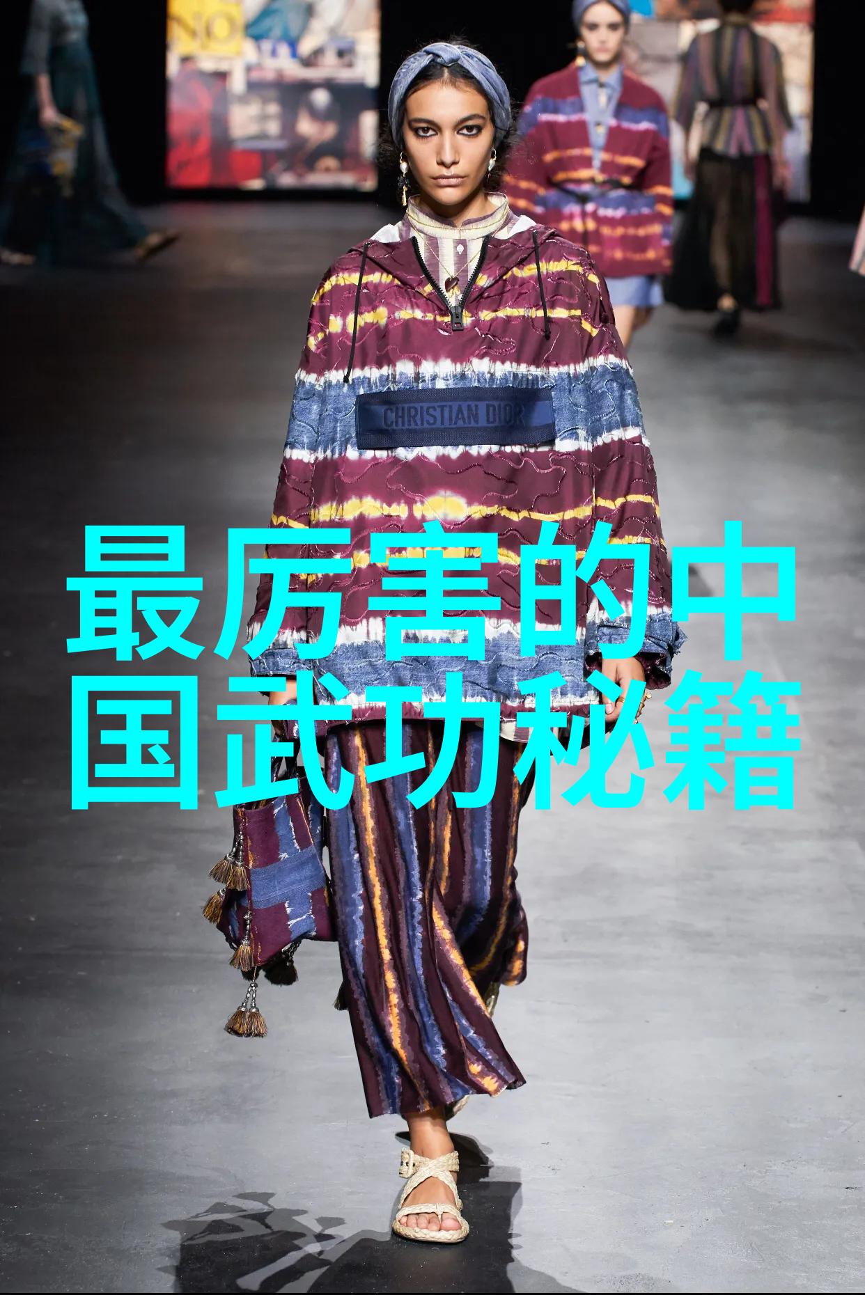 武林16大门派之巅峰盟主的争霸