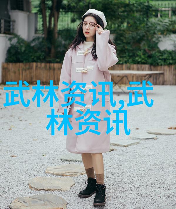 武林秘籍中的四大神功传说