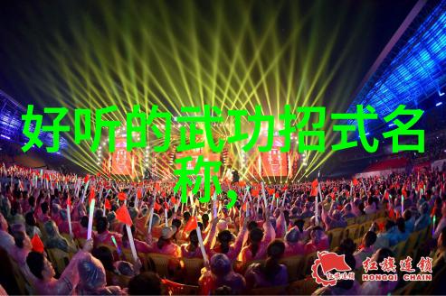 现代门派探秘古今传承的风云变幻