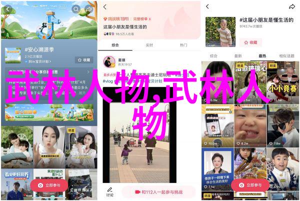 柔术与铁拳哪一门武术更是绝世神功