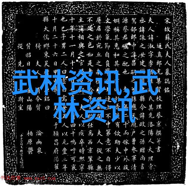 体验传承参与邱慧芳主讲的24式太極拳研讨会共享文化底蕴与实践经验