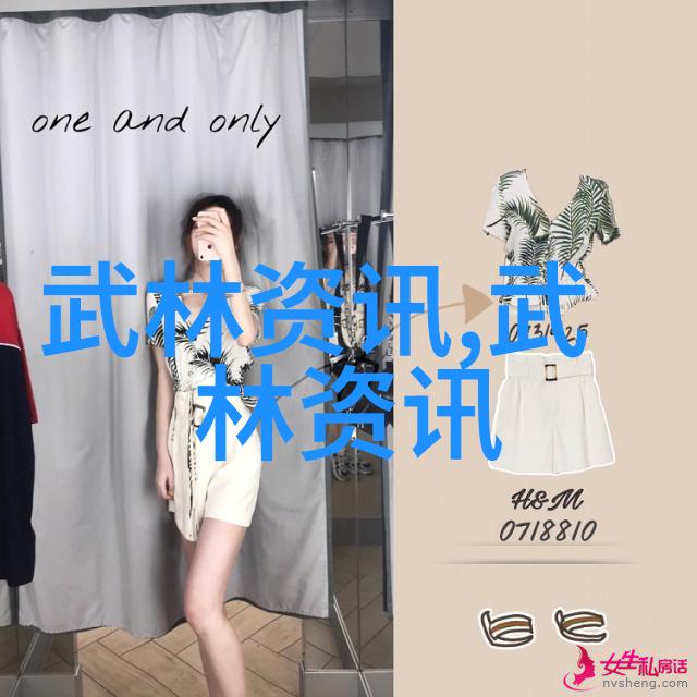 打狗棒谈揭秘武林哪家强