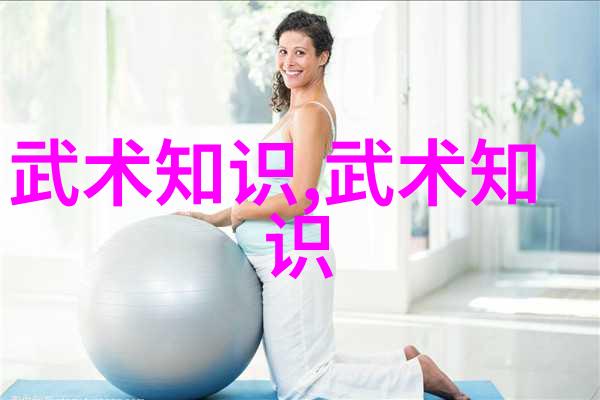 武林中的高手们究竟是谁掌握了最强大的绝学