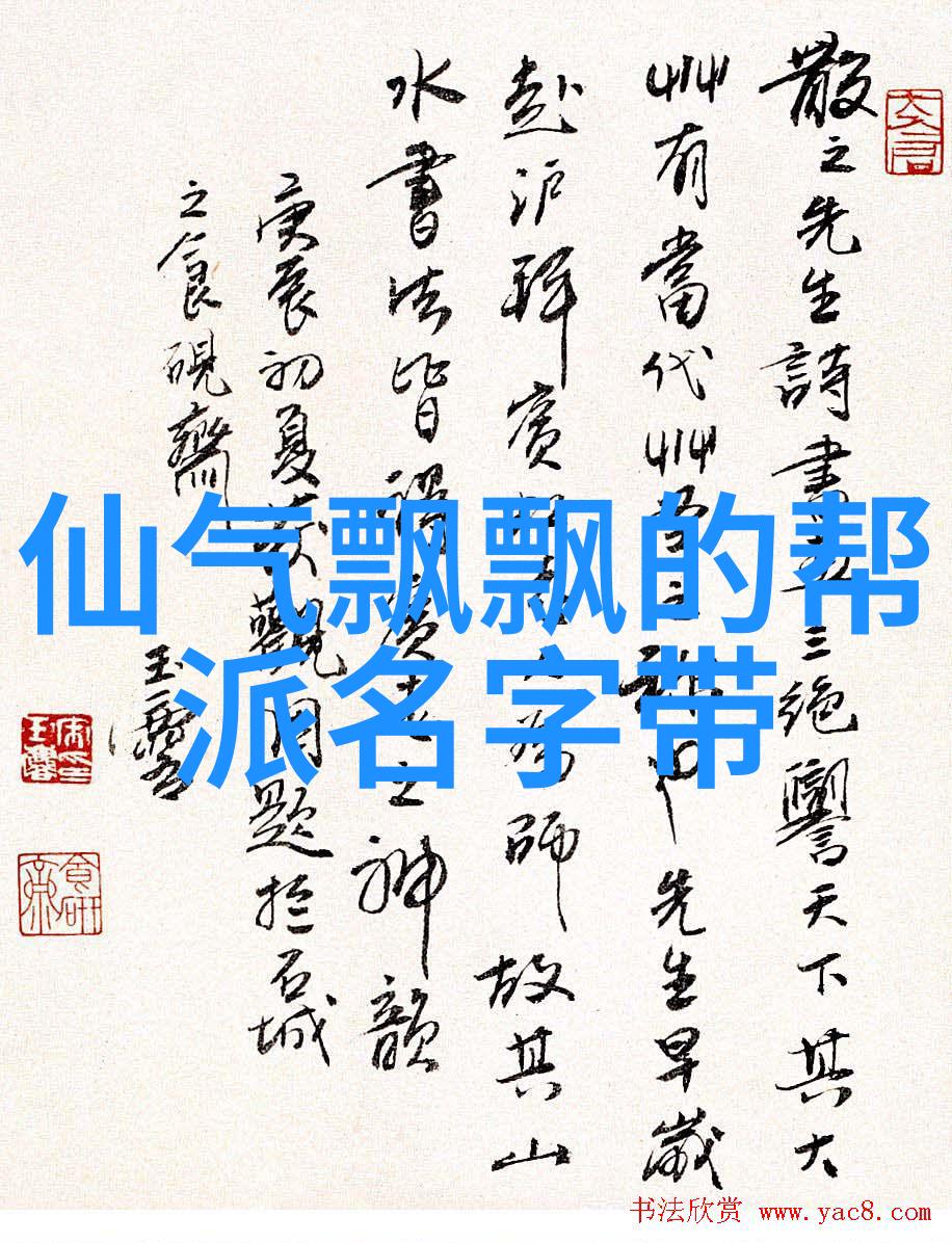 玄幻各种剑法名称大全汇聚天下绝技炼就至尊武学