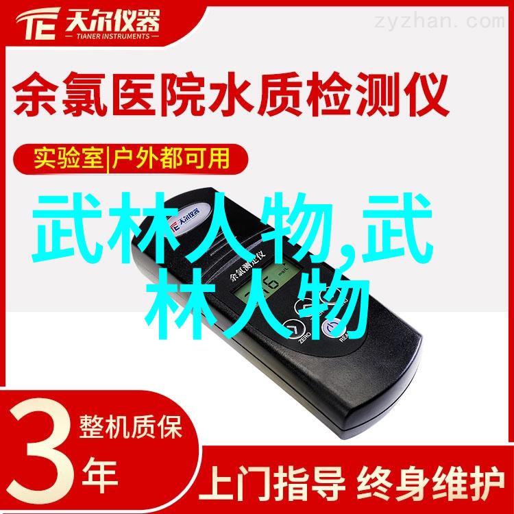 仙气缭绕的女子帮派中的神秘之星