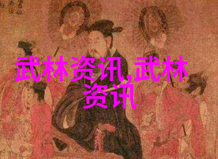 少林寺传承者保卫中华武学文化