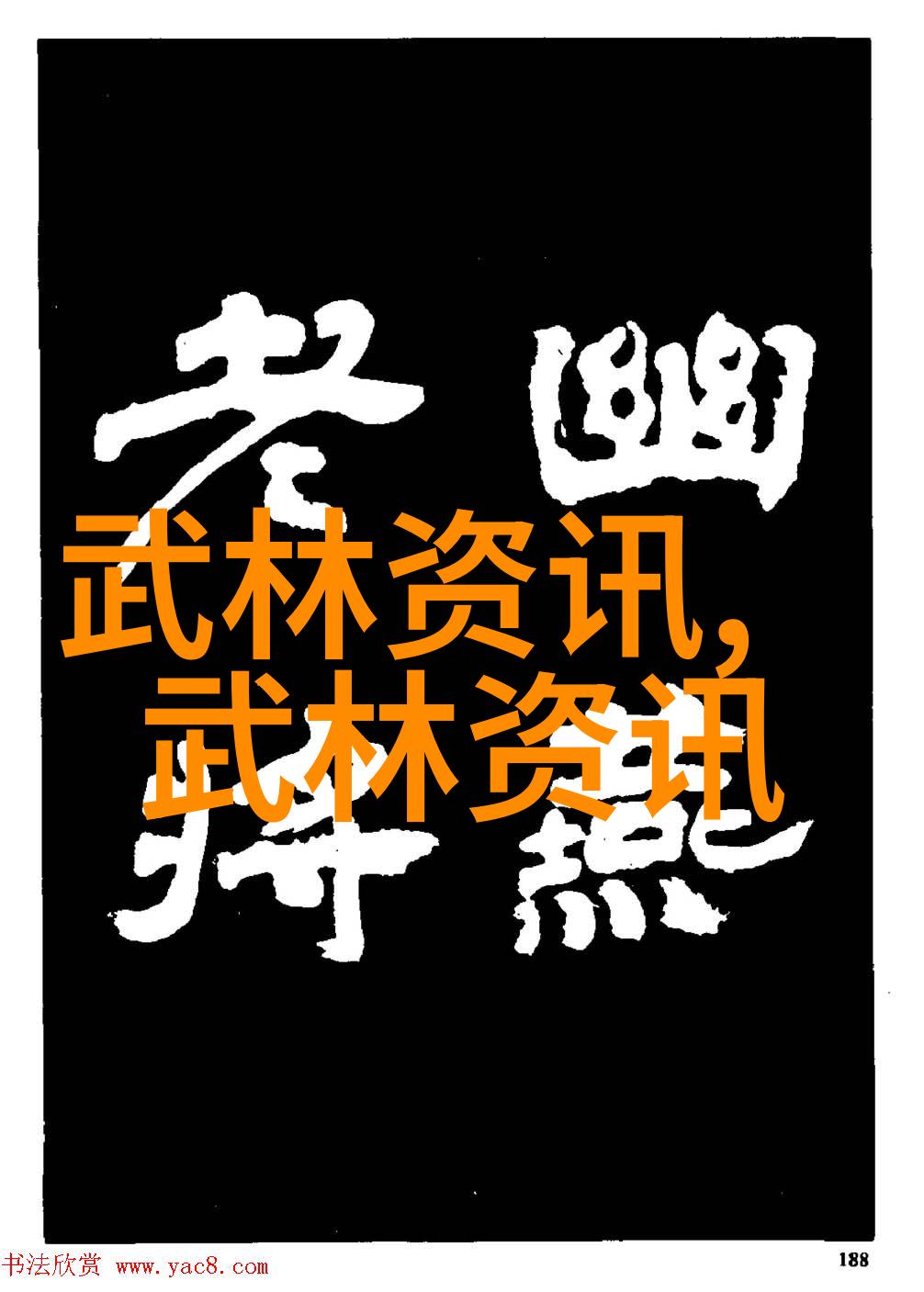 帮派名字大全它们如何影响成员的心理状态