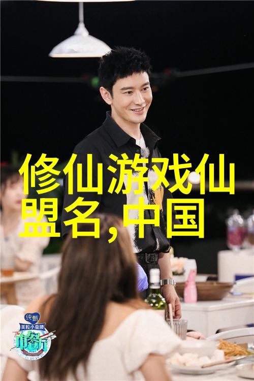 武艺高强的人多半隐藏着危险的秘密