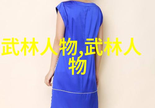 从架空到立体解析中国功夫的实战演练方法
